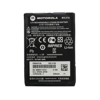 Motorola Akku IMPRES2 LIION 2300T PMNN4510B